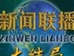 ┏┛磁性傷感男生 酒吧暖場藍調音樂丶Ｋasibor Ｋasibor┗┓歌詞_新聞聯播何時大結局丶┏┛磁性傷感男生 酒吧暖場藍調音樂丶Ｋasibor Ｋasibor┗┓歌詞