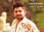 Khushir Chhonya Aneek Dhar And Srestha Banerjee專輯_Aneek DharKhushir Chhonya Aneek Dhar And Srestha Banerjee最新專輯