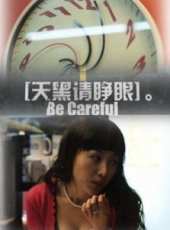 韓一菲最新電影_韓一菲電影全集線上看_好看的電影