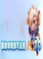 2023最新遊戲綜藝節目大全/排行榜_好看的綜藝