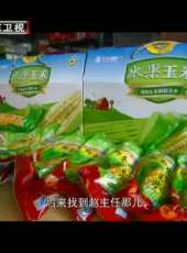 為你而歌最新一期線上看_全集完整版高清線上看_好看的綜藝