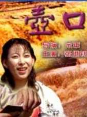 韓青演過的電影電視劇線上看_影視作品大全_好看的明星