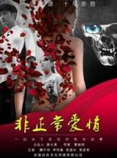 最新2015懸疑電影_2015懸疑電影大全/排行榜_好看的電影