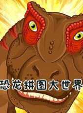 最新2022卡通片_2022卡通片大全/排行榜_好看的動漫