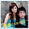 淋雨王子歌曲歌詞大全_淋雨王子最新歌曲歌詞