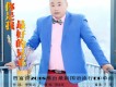 賈富營歌曲歌詞大全_賈富營最新歌曲歌詞