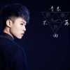 許華升歌曲歌詞大全_許華升最新歌曲歌詞