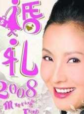 陶虹最新電影_陶虹電影全集線上看_好看的電影