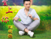 阿媽的牽掛歌詞_劉明煜阿媽的牽掛歌詞
