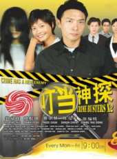 鄭斌輝演過的電影電視劇線上看_影視作品大全_好看的明星