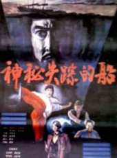 最新更早電影_更早電影大全/排行榜_好看的電影