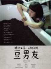 最新2014倫理電影_2014倫理電影大全/排行榜_好看的電影