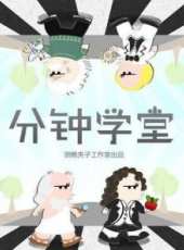 最新2016其它卡通片_2016其它卡通片大全/排行榜_好看的動漫
