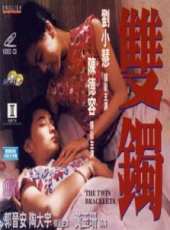 郭晉安最新電影_郭晉安電影全集線上看_好看的電影
