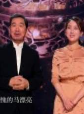 國家寶藏 第1季最新一期線上看_全集完整版高清線上看_好看的綜藝