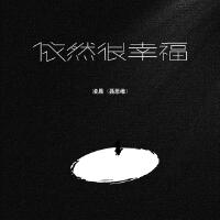 凌晨（聶思維）歌曲歌詞大全_凌晨（聶思維）最新歌曲歌詞