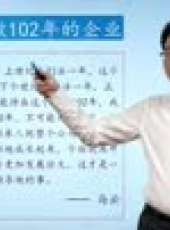 組織行為學最新一期線上看_全集完整版高清線上看_好看的綜藝