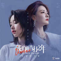 鄭偉傑歌曲歌詞大全_鄭偉傑最新歌曲歌詞