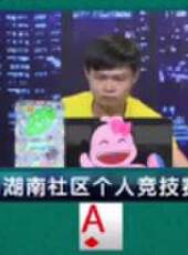 我是大贏家2016最新一期線上看_全集完整版高清線上看_好看的綜藝