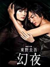 深田恭子演過的電影電視劇線上看_影視作品大全_好看的明星