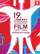 最新2016電影_2016電影大全/排行榜_好看的電影