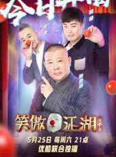 百家講壇黃帝內經第一部最新一期線上看_全集完整版高清線上看_好看的綜藝