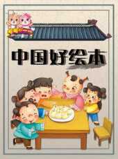 最新2021大陸推理卡通片_2021大陸推理卡通片大全/排行榜_好看的動漫