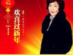 菜籽歌曲歌詞大全_菜籽最新歌曲歌詞