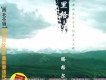 蘇里格