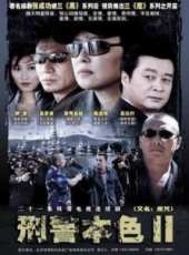 高蘭村演過的電影電視劇線上看_影視作品大全_好看的明星
