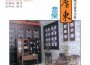 劉光偉歌曲歌詞大全_劉光偉最新歌曲歌詞