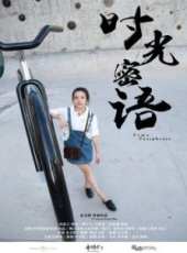 周文演過的電影電視劇線上看_影視作品大全_好看的明星