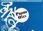 CD Club Promo Only March 2010專輯_Dan BalanCD Club Promo Only March 2010最新專輯