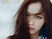 就算