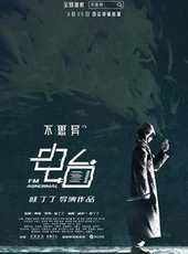 最新2019電視劇_好看的2019電視劇大全/排行榜_好看的電視劇