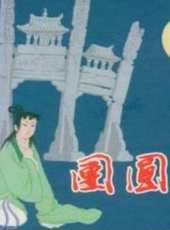 最新劇情電影_劇情電影大全/排行榜_好看的電影