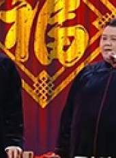 相聲小品大全最新一期線上看_全集完整版高清線上看_好看的綜藝