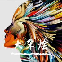 大雜燴專輯_電音老傅大雜燴最新專輯