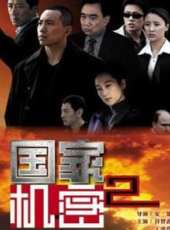 最新2011-2000都市電視劇_好看的2011-2000都市電視劇大全/排行榜 - 蟲蟲電視劇