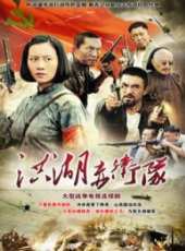 溫崢嶸演過的電影電視劇線上看_影視作品大全_好看的明星