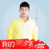 廖毅華歌曲歌詞大全_廖毅華最新歌曲歌詞