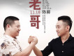 魅力深圳（群星版）歌詞_陳卿魅力深圳（群星版）歌詞
