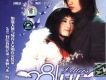 281封信電視歌曲