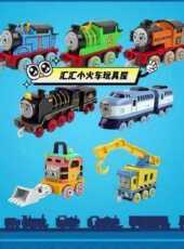 匯匯小火車玩具屋動漫全集線上看_卡通片全集高清線上看_好看的動漫