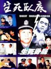 陸玲演過的電影電視劇線上看_影視作品大全_好看的明星
