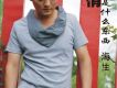 愛情是什麼東西 EP