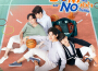 ใกล้กัน (Our Love) (From Don't Say No The Series)專輯_Ja Phacharaใกล้กัน (Our Love) (From Don't Say No The Series)最新專輯