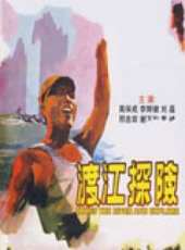 邢吉田演過的電影電視劇線上看_影視作品大全_好看的明星