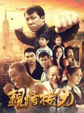 周蕾演過的電影電視劇線上看_影視作品大全_好看的明星