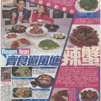 李安豪Ivan圖片照片_李安豪Ivan